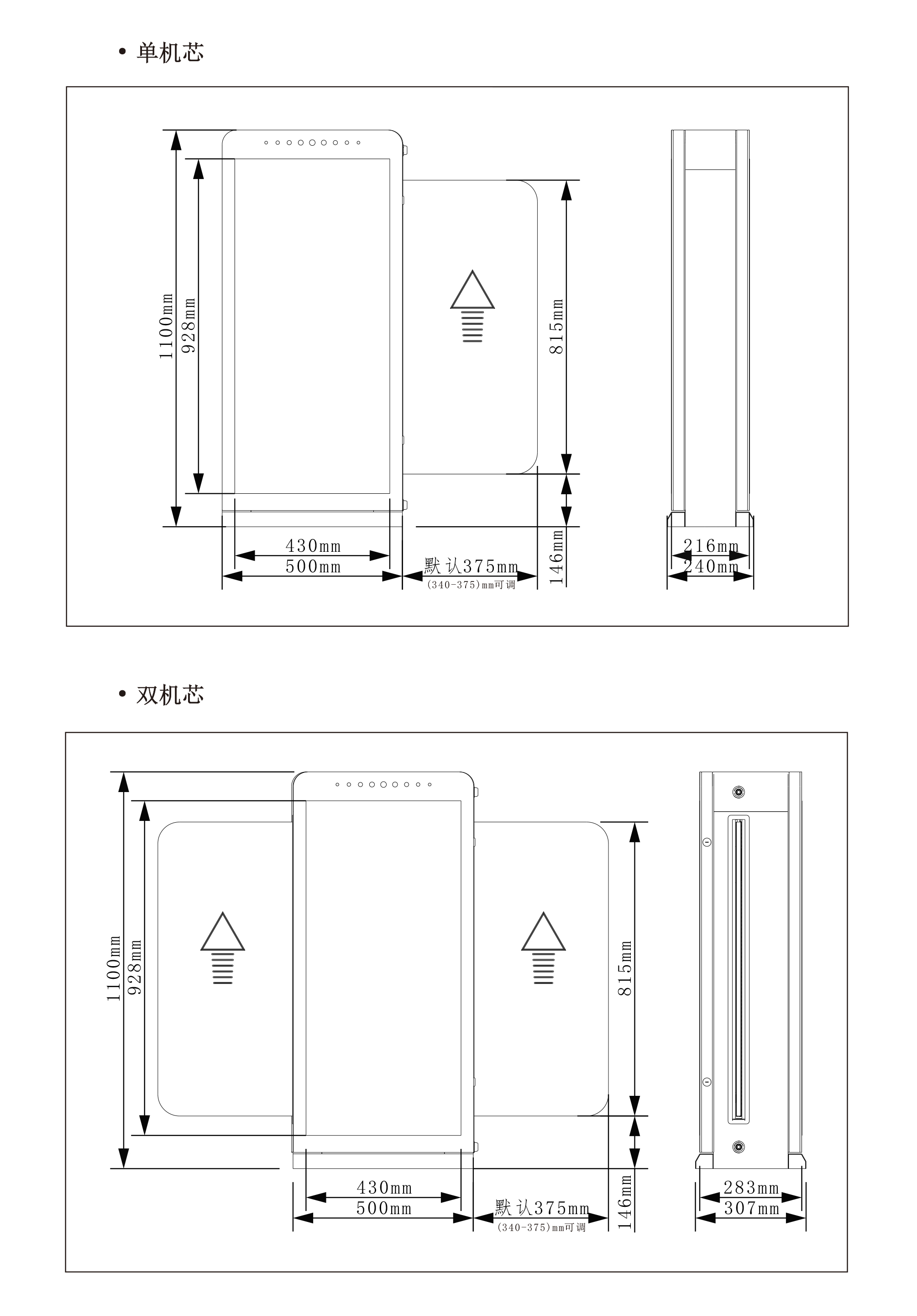 停车场收费系统